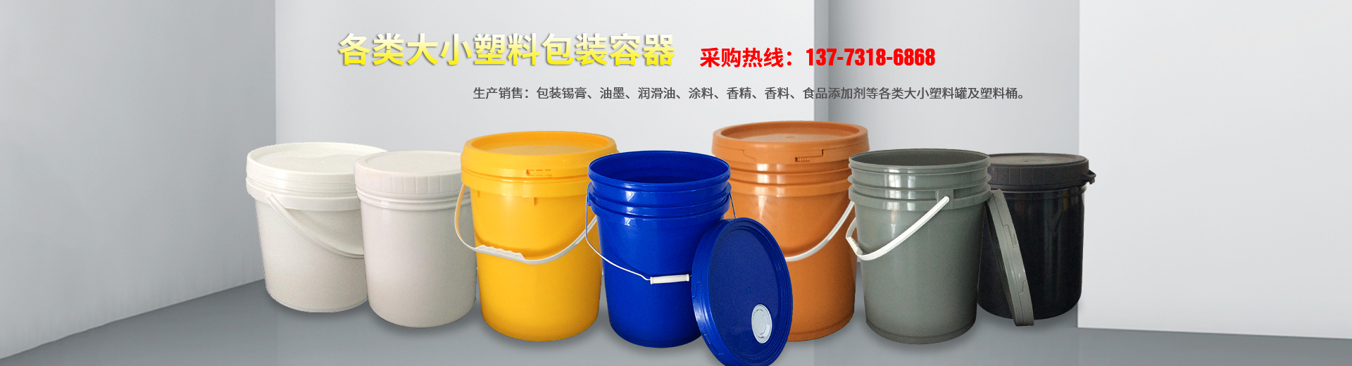 公司簡介